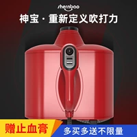 Shenbao Dual Motor Blower Pet Mop