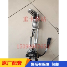 塑钢型材/pvc型材 重汽豪沃德龙轻卡江淮解放扬柴潍柴锐动力液位传感器1003449736