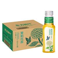 Nongfu Mountain Spring Oriental Leaf Lefis Tea 500 мл*15 бутылок с полной коробкой установленные сахарные напитки с несколькими бесплатной доставкой