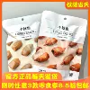 Товары от nǒme家居企业美妆店