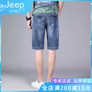 Xe jeep jeep chính thức lưu trữ cửa hàng quần áo nam chính hãng ngoài trời - Quần jean