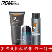 Chăm sóc nam giới Roger Fu Moisturising Set Freshing Oil Control Blackhead Cleansing Moisturising Shrinking Pore Lotion