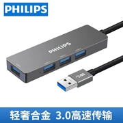 Philips usb splitter 3.0 tốc độ cao một cho bốn bộ chuyển đổi giao diện máy tính xách tay xốp USB expander đa chức năng bên ngoài trung tâm mở rộng bộ chuyển đổi trung tâm đầu - USB Aaccessories