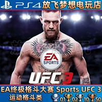 [Flying Dream] PS4/PS5 Game Ultimate Fighting Championship 3 UFC3 китайский сертифицирован/не распознавать