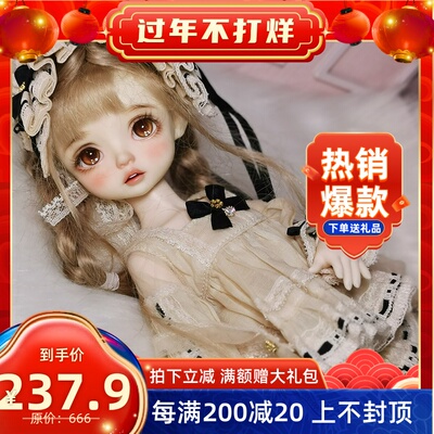 taobao agent fallen angels Cute doll