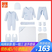 Chúc bé trai sơ sinh gói quà tặng 0-3 tháng Bộ quần áo cotton đặt hộp quà tặng cao cấp được bọc trong áo choàng - Bộ quà tặng em bé đồ chơi cho bé sơ sinh