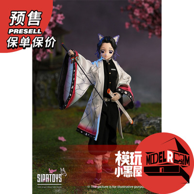 taobao agent Spot Sipatoys 1/6 SIP002 Slim Blade of Ghost Blade Treasure Bag Glip can move female soldier puppets