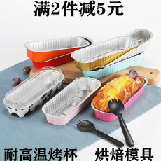 Упаковка для кондитерских