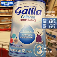 Французская Gallia Belle возле грудного молока Calisma Baby Baby Formul