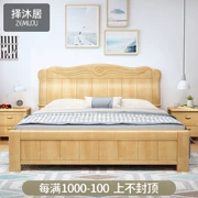 Trung Quốc hiện đại giường gỗ màu gỗ tối giản kết hôn đôi giường 1,8 m 1,5m Kinh tế lưu trữ hộp cao Phòng ngủ - Giường
