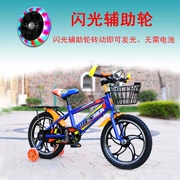 Xe đạp của con bạn 2-6 tuổi bé trai bé gái xe đẩy trẻ em đạp xe đạp có bánh xe phụ - Con lăn trượt patinet / trẻ em
