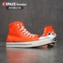 Cspace Converse Lucky Star Classic Giày cao cổ nam Giày trượt ván thông thường 164215C - Plimsolls giày da thể thao