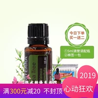 doTERRA Dotray tinh dầu cây đơn tinh dầu - Tinh dầu điều trị tinh dầu nghệ