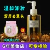 Товары от 安娜美妆shop