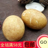 Ningde Fuan Zhou Ningshou Ning Ning Tuya Duck Eggs Специальные продукты половина котти около 4 фунтов