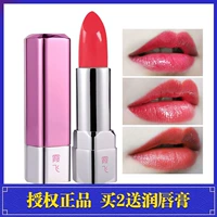 Xiafei Lipstick Silky Lip Balm Giữ ẩm dưỡng ẩm và Không phai màu Trang điểm nude [Mua 2 Send Lip Balm] - Son môi son kem lì