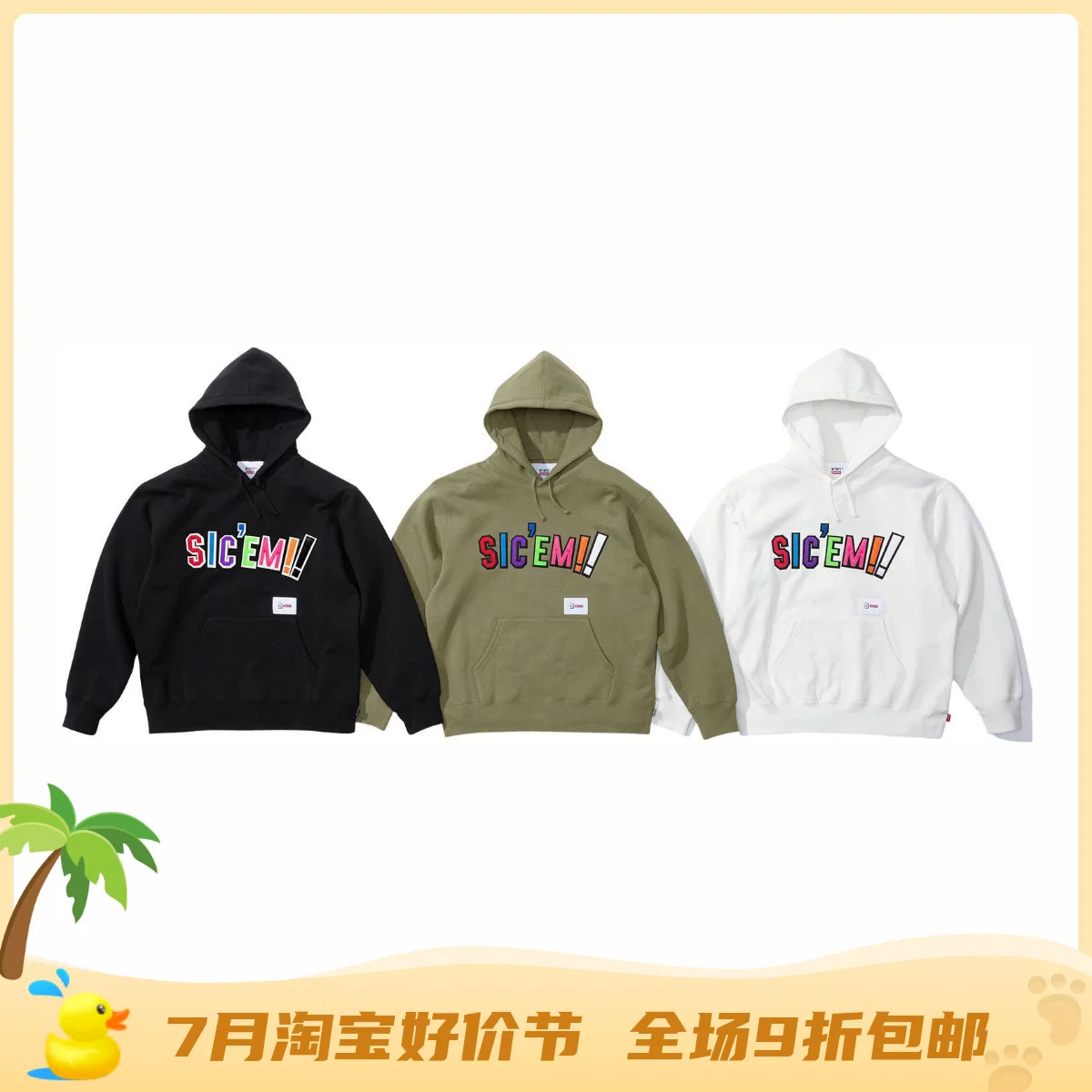 Спот Supreme 21FW WTAPS SIC’EM! худи с капюшоном Katar