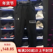 Li Ning dụng cụ quần nam triều đại 2019 xuân mới phiên bản tiếng Hàn của quần lửng ống rộng thể thao hoang dã AKLP035