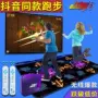 Sân khấu TV Dance Thảm trong nhà Silicone Liên kết TV Giao diện TV dành riêng cho trẻ em Máy tính tầm nhìn nhỏ - Dance pad 	thảm nhảy thông minh