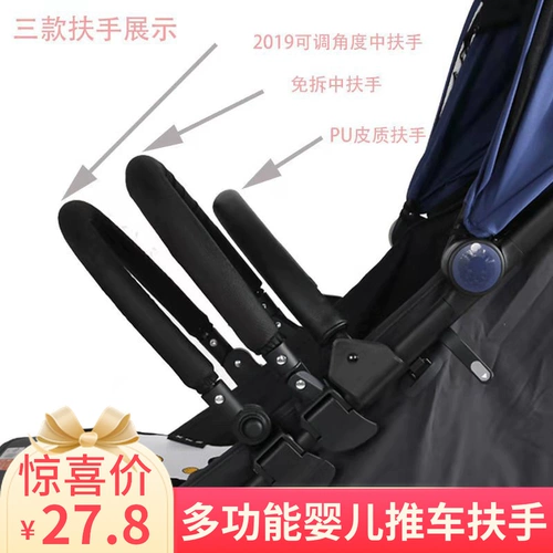 Xiaomi, детская прогулочная коляска, педаль, универсальное ограждение