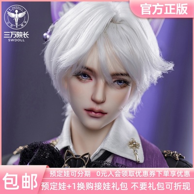 taobao agent 30,000 Dean Pre -sale of Ringdol, a person -shaped Chai County Cat Dream Tour Wonderland Genuine BJD Doll SD