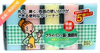 Япония импортировала накатани чистая губчатая губка, мыть посуду -к -кичену, чтобы вымыть блюдо и продавать 1