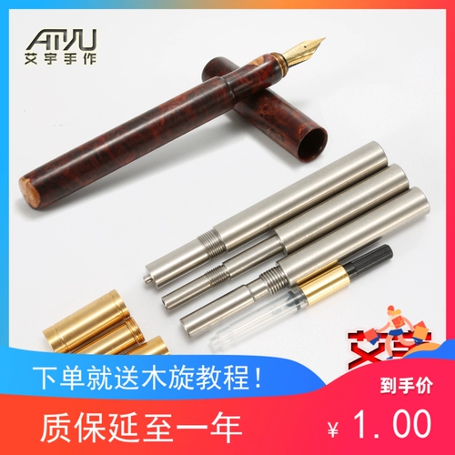 Аксессуары с твердым деревян