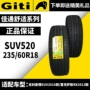 Lốp Jiatong 235 60R18 SUV520 Geely niềm tự hào mẫu SUV2016 mẫu Lexus RX2013 - Lốp xe lốp xe ô tô
