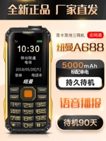Newman A688 full Netcom điện thoại di động cũ quân ba chống chờ dài tiếng lớn máy di động 4G cũ - Điện thoại di động gia dt samsung