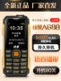 Newman A688 full Netcom điện thoại di động cũ quân ba chống chờ dài tiếng lớn máy di động 4G cũ - Điện thoại di động gia dt samsung