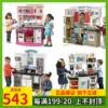 Товары от 慧智儿童玩具店