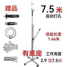 Биде 新品技丰b牌电鎚钻支架冲击钻伸缩悬吊式天花板打眼神器双排管升