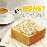 Синпин хлеб Tuishi Honey Tuck Coffee Shop Человеческий Doomy Coffee 140 грамм замороженного сохранения