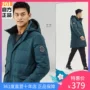 361 độ nam Sun Yang với đoạn trong chiếc áo khoác dài xuống mùa đông đích thực phiên bản dày của Hàn Quốc - Thể thao xuống áo khoác áo phao nữ dáng dài