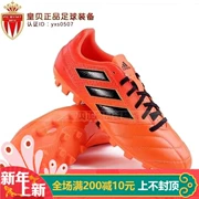 Bóng đá Huangbei ADIDAS ACE 17.4 AG Giày bóng đá bão lửa đại dương Nam S77089 BY2208