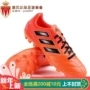 Bóng đá Huangbei ADIDAS ACE 17.4 AG Giày bóng đá bão lửa đại dương Nam S77089 BY2208 giày thể thao lining
