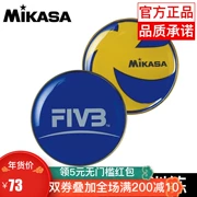 MIKASA Micasa tung trọng tài huấn luyện trò chơi bóng chuyền chuyên tung TC-V Đài Loan