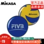 MIKASA Micasa tung trọng tài huấn luyện trò chơi bóng chuyền chuyên tung TC-V Đài Loan 	giá quả bóng chuyền hơi