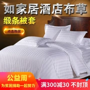 Khách sạn năm sao bộ đồ giường khách sạn bán buôn bông mã hóa khách sạn chăn satin bao gồm bông trắng chăn trắng - Quilt Covers