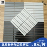 Длинная плитка туалетная кухня молоко магазин чай магазин фона стена 22*145 мелкая белая матовая керамическая мозаика