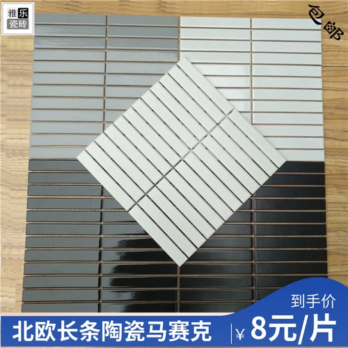 Длинная плитка туалетная кухня молоко магазин чай магазин фона стена 22*145 мелкая белая матовая керамическая мозаика