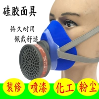 Pudida Anti -Virus Half Mask Professional Ant -Virus Ant -ust Formaldehyde Dusty Dusty Spray Pain
