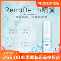 các loại mặt nạ dưỡng da tốt Xịt khoáng RenoDerm Hàn Quốc làm sáng dưỡng ẩm làm săn chắc mặt nạ tế bào sửa chữa trang điểm Toner tinh chất RD nước kem dưỡng ẩm trị mụn