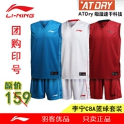 Li Ning phù hợp với bóng rổ nam phù hợp với quần short tay ngắn vest kích thước lớn nhóm mua in mùa hè trò chơi quần áo bóng rổ phù hợp với đào tạo