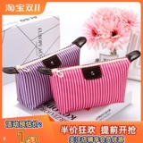 Вместительная и большая косметичка, складная сумка для хранения, сумка для еды