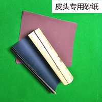 [鐨ご涓撶敤鐮傜焊 鎵撶（鐨ご褰㈢姸鎵撶（鐨ご鐮傜焊 鍙扮悆鏉嗘灙澶寸爞绾告墦纾ㄩ摐澶]