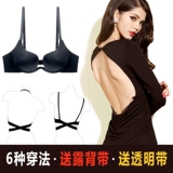 Нижнее белье, невидимый сексуальный тонкий бюстгалтер, летний бюстгальтер пуш-ап, с открытой спиной, красивая спина