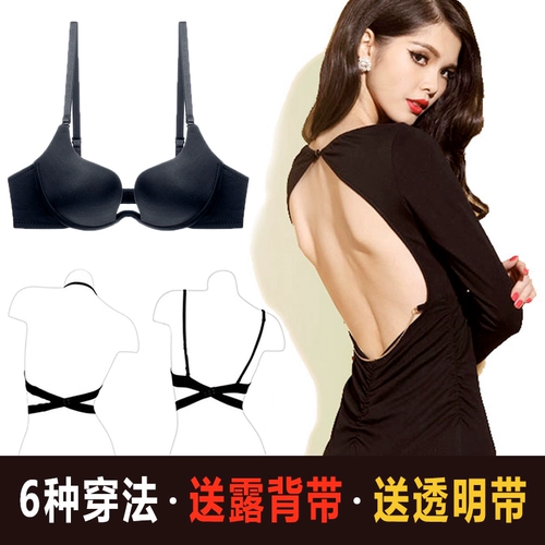 Нижнее белье, невидимый сексуальный тонкий бюстгалтер, летний бюстгальтер пуш-ап, с открытой спиной, красивая спина