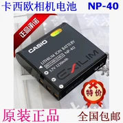 pin máy quay Alder NP40 NP40 pin lithium Ott HDV-D328 Z58 V8 Z50S D329 - Phụ kiện VideoCam