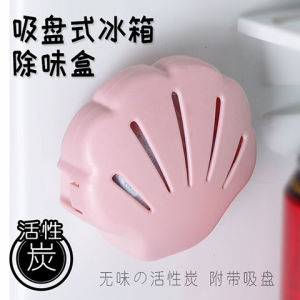 .冰箱除味剂杀菌消毒除味盒除臭剂去异味家用清新剂竹炭包去味神